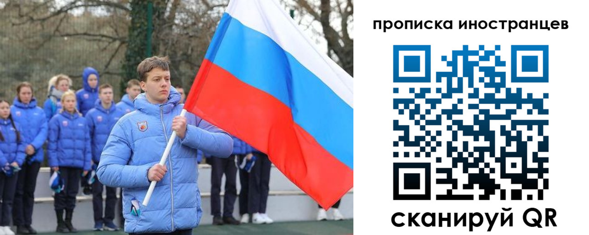 прописка штамп в Клинцах