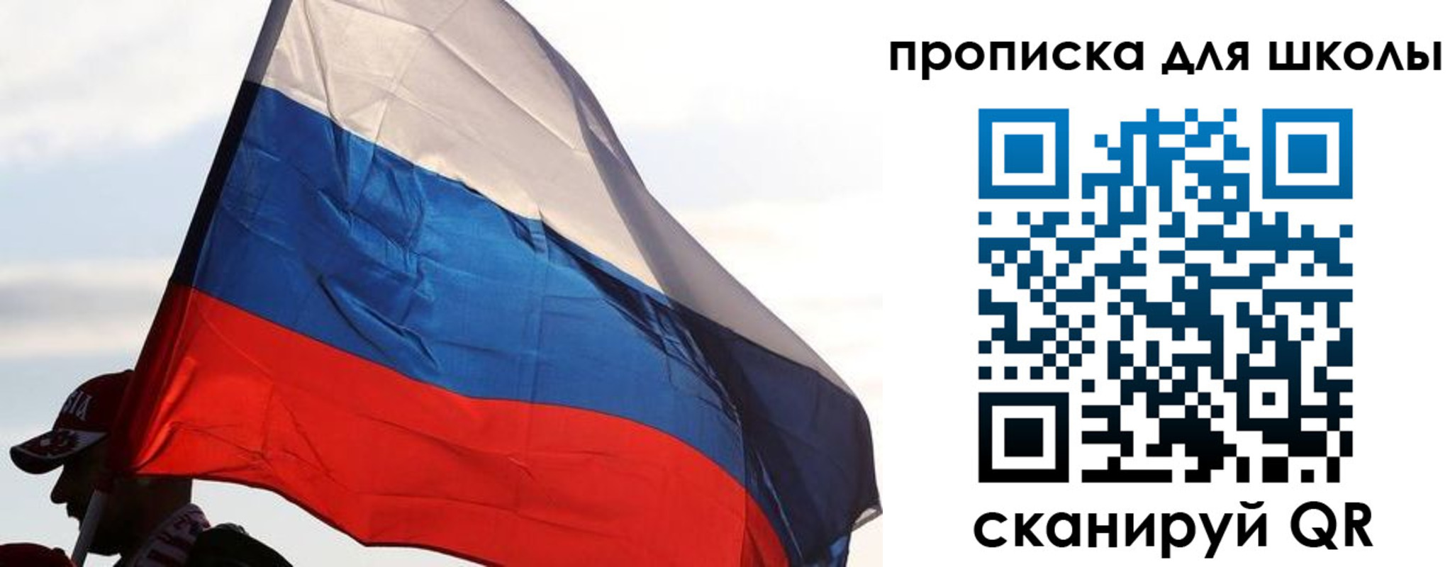 временная регистрация адрес в Клинцах