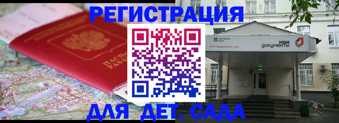 найти адрес прописки в Клинцах